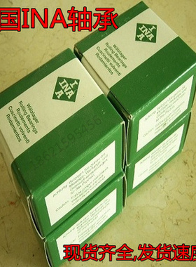 INA单向滚针轴承HF2520,HF3520,HFL0822,HFL1022,HFL1626,HFL3530