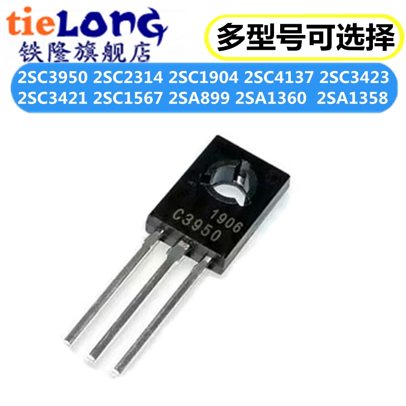 2SC3950 2314 1904 4137 3423 3421 1567 2SA899 A1360-Y A1358