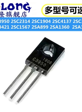 2SC3950 2314 1904 4137 3423 3421 1567 2SA899 A1360-Y A1358