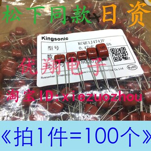 272 332 822 102 103J档5% 682 222 472 晶松CBB薄膜电容100V 392