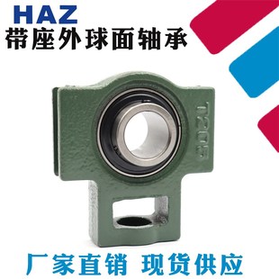 204 205 209 202 210 208 203 207 外球面轴承滑块带座UCT201 206