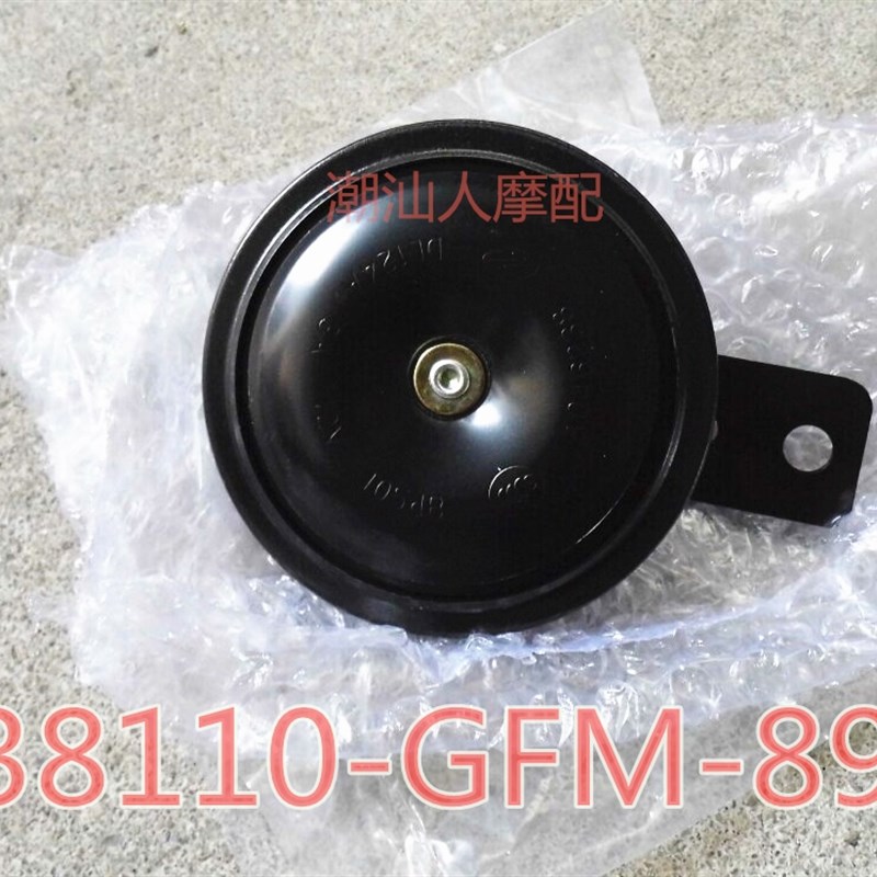 五羊本田WH100T-G-H-F国三喜悦优悦小公主新优悦摩托喇叭原厂配件
