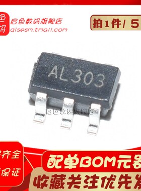 全新原装 FP6291 FP6291LR-G1 移动电源升压IC芯片 贴片SOT23-6