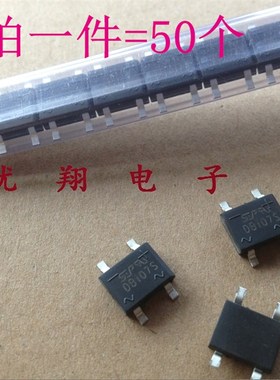 SEP原装 DB107S DB107 贴片/直插整流桥DB157 DB157S DB207