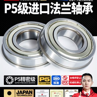 日本Kif进口法兰集成轴承F6000连体6001单面6002 6003Z6004Zz6005