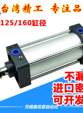 标准气缸SC125/160X1000/1100/1200/1300/1500/1600/1700/2000S