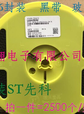 1206贴片稳压二极管1/2W LL34 2V-24V系列ZMM4.7V 5.1V 10V 12V