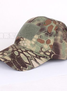 军迷蟒纹迷彩棒球帽战术帽迷彩帽遮阳蟒蛇战术帽