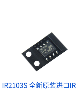 IR2103S 电桥驱动 电机控制 芯片SOP-8 原装进口 IR全新