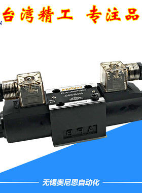 油压液压电磁阀4WE10G/4WE6E/4WE6H/4WE6J/D/OF/DC24V220替力士乐