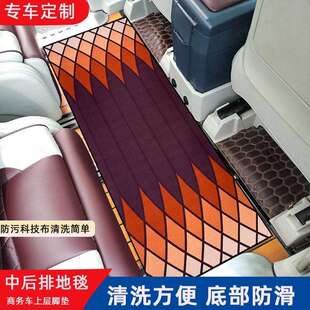 东风风行星海v9脚垫24款奥德赛中排地毯艾力绅商务车内饰用品配件