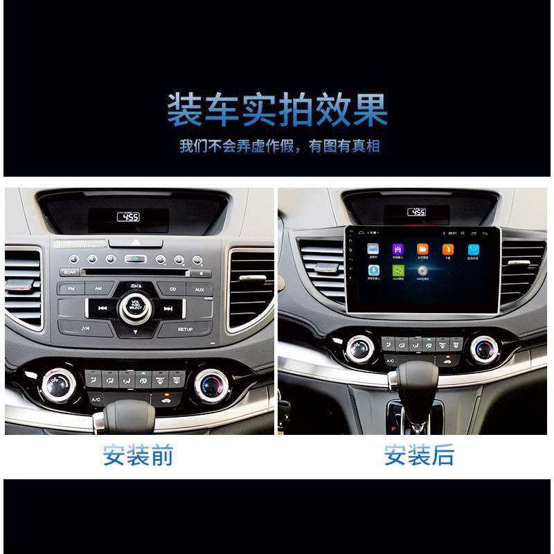 CRV 9寸中控清晰蓝牙显示屏 车载安卓DVD导航 大屏导航仪一体机