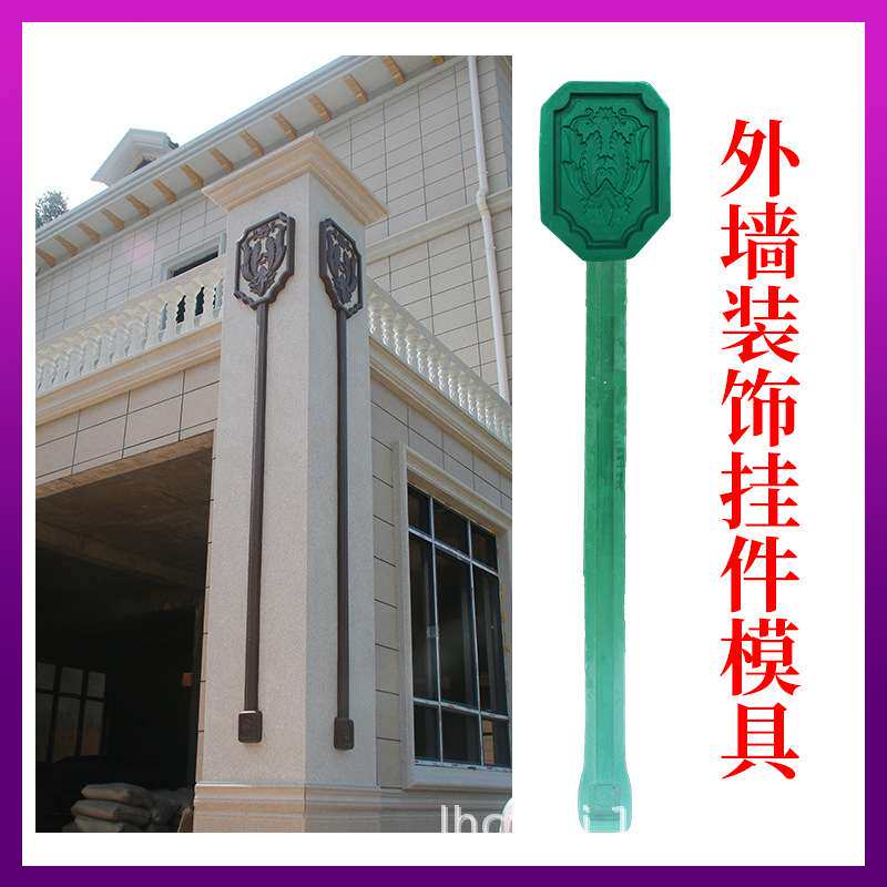 欧式构件外墙装饰浮雕花板挂件模具 别墅水泥建筑内外墙装饰