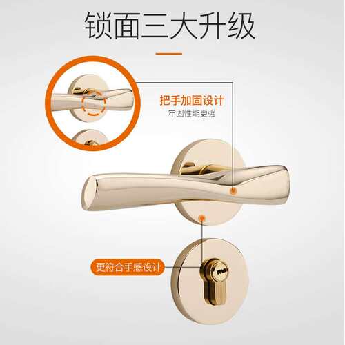 锌加铝金色分体锁室内房门锁轻奢磁吸静音卧室执手锁家用机械门锁