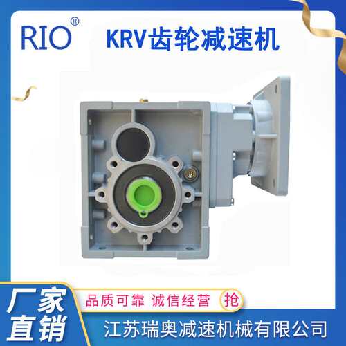 SKM/KRV斜齿准双曲面齿轮减速机TKM38B可替代RV大扭矩平稳效率高