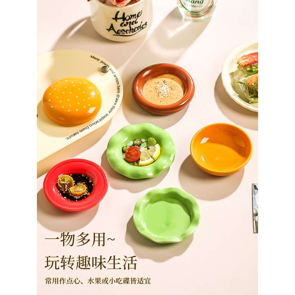 ?汉堡调味碟子蘸料碟可爱陶瓷釉下彩小菜碟家用调料醋碟