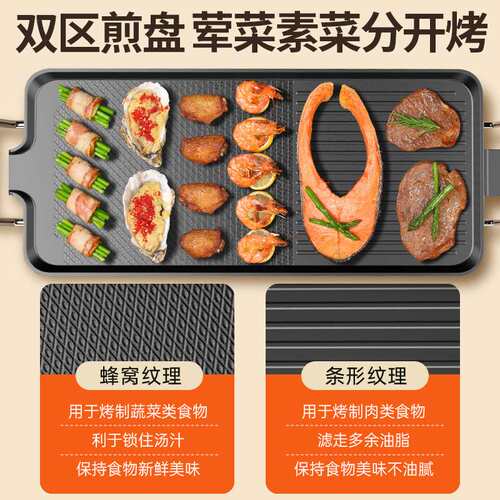 电烧烤炉家用烤肉机电烤盘韩式多功能室内火锅一体锅烤鱼电烤炉