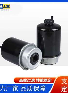 优特斯工业燃油滤清器旋转滤芯 RE59754 挖掘机拖拉机柴油机滤