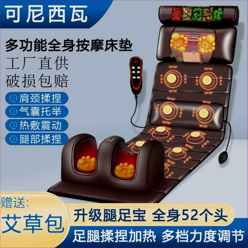 按摩椅器背部腰部颈椎家用小型多功能按摩床垫全身颈椎肩部颈部腰