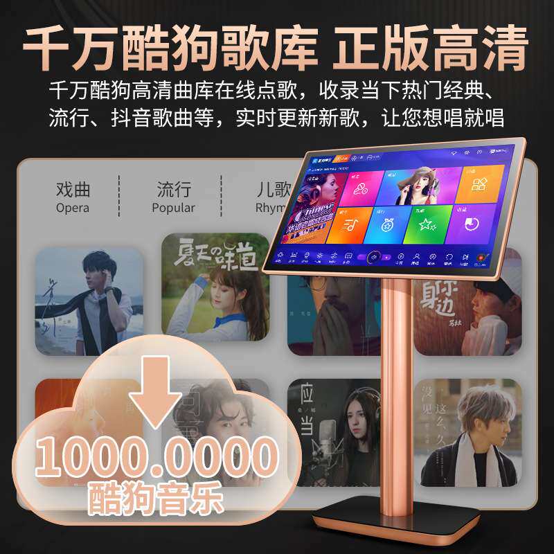 欢唱迪ktv影院音响套装酷狗千KTV/卡拉OK音箱