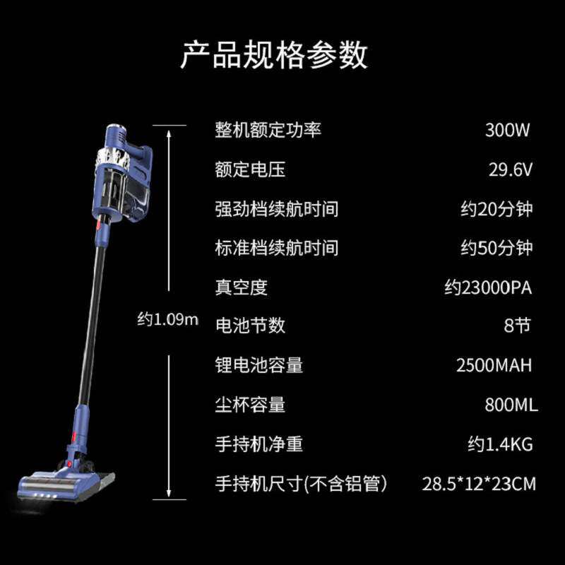 鑫爱家无线吸尘器超长续航大吸力除螨机手持吸尘拖地大功率吸尘机