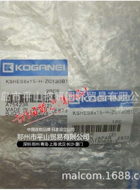 KSSC弹簧|D系列张力螺旋弹簧6674青岛平山销售