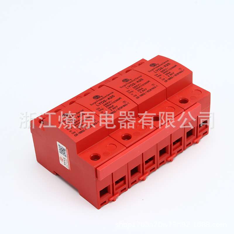 T1一级配电箱柜加油站避防雷浪涌保护器LYD2-A15/25/50KA 10/350