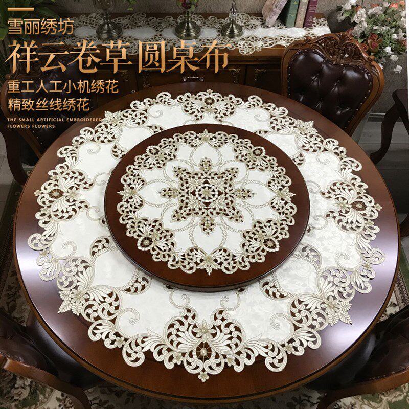圆桌布圆茶几盖巾布艺刺绣绣花欧式美式中式圆形台布桌垫祥云卷草