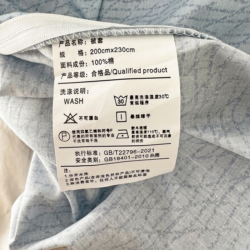 被套单件100全棉单人学生宿舍男孩女孩150x200x230cm双人被罩