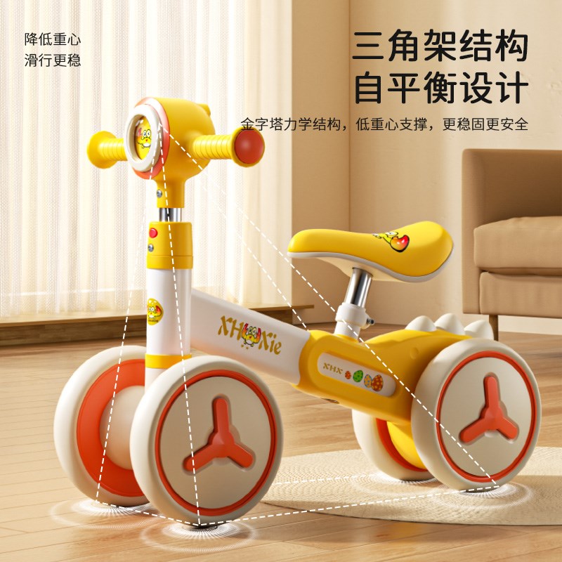 2024新款儿童平衡1到3岁防侧翻无脚踏宝宝四轮学步车