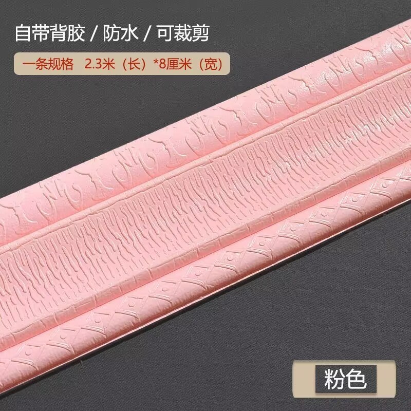 背景墙墙纸自粘边框墙贴顶角线腰线天花板线条边条装饰踢脚线新款