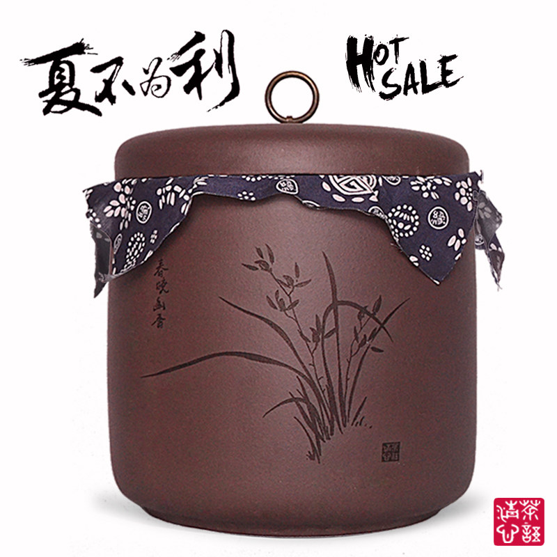 宜兴紫砂普洱茶茶叶罐大号七饼茶叶罐普洱茶罐密封罐手工陶瓷茶缸