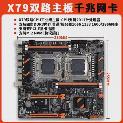 X79电脑主板cpu套装配E5-2670V2 2680V2E 2690V2 E5 2696V2 2697V