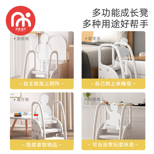 婴儿宝宝洗手台阶凳儿童垫脚椅婴幼儿洗脸楼梯洗漱台踩凳脚踏增高