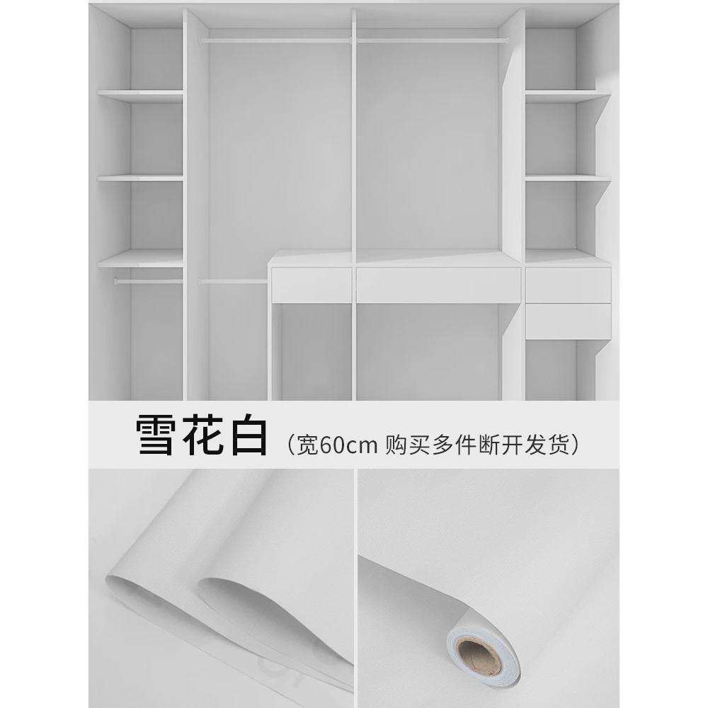衣柜贴纸翻新自粘衣橱抽屉柜子内部里面家具防潮垫纸翻新防霉新款