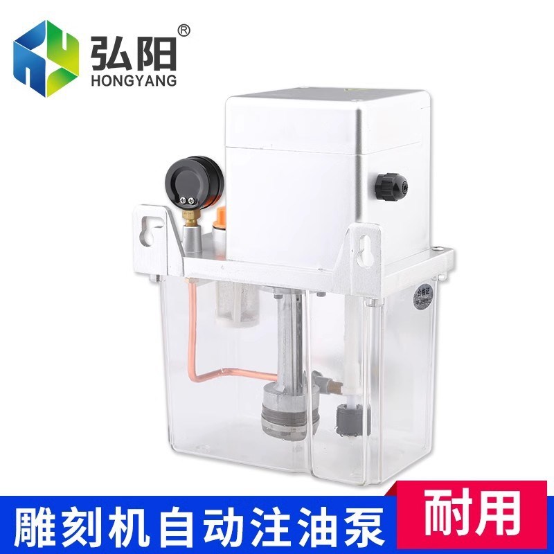 雕刻机2升自动齿轮油泵供油润滑系统电动注油器滑块雕刻机配件