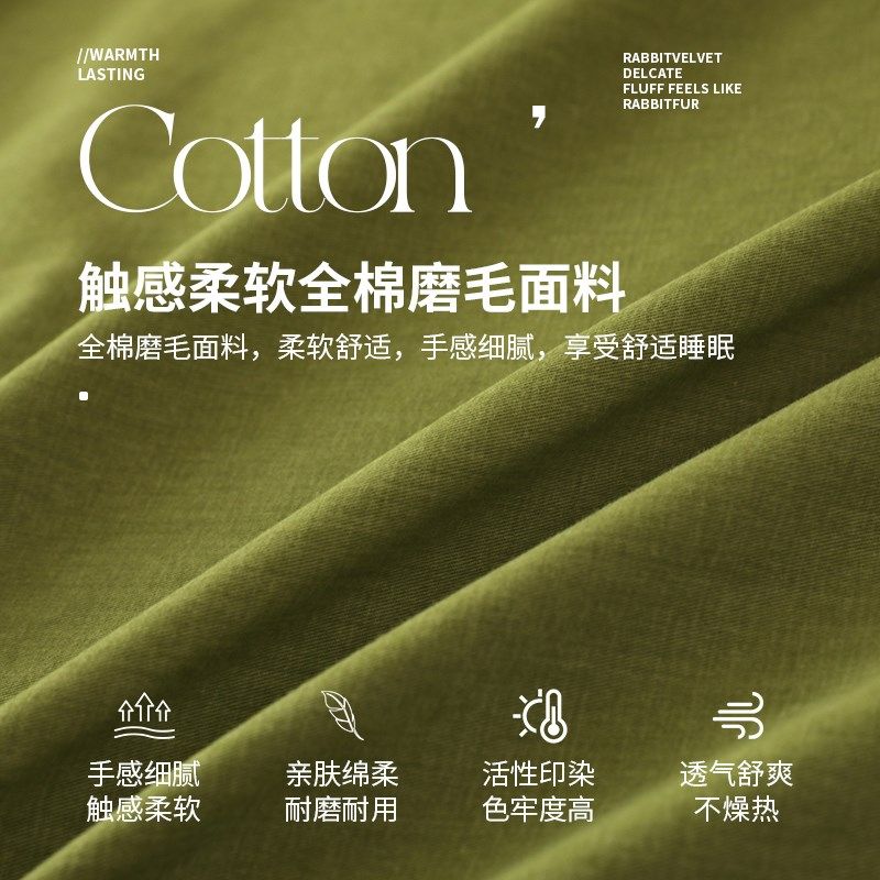 加厚磨毛印花床单单件全棉宿舍被垫单人厚纯色床铺枕套三件套