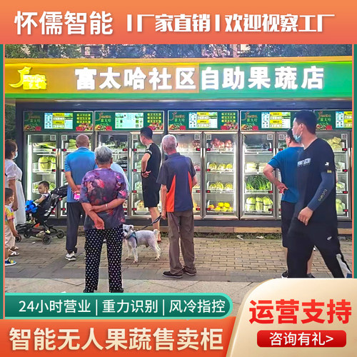 新鲜牛奶无人售货机奶制品袋装牛奶社区牛奶站自动贩卖机冷藏酸奶