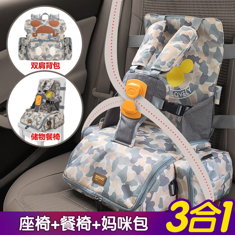 外出旅行儿童增加高座椅便携式婴儿吃饭座椅凳子绑带简易宝宝餐椅