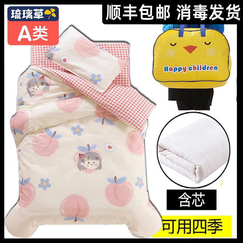 幼儿园被子三件套六件套宝宝入园午睡床品儿童秋冬小被套