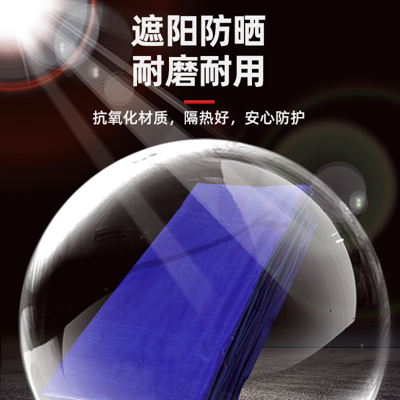 施工围挡防雨彩条布工地防水装修防尘塑料蓝篷布花胶工业防护油图片