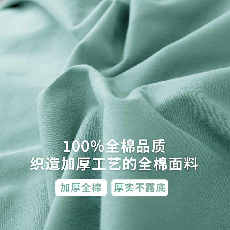 加厚全棉床单春夏床单学生宿舍上下铺床单床罩加大双人床床单