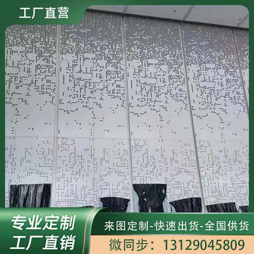 木纹幕墙雕花造型铝墙冲背景吊顶氟碳铝单板孔镂空室内铝板装饰板