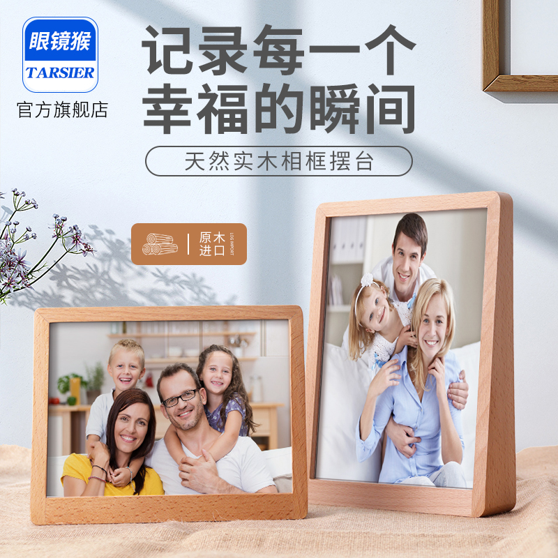 木质桌牌台卡双面展示牌立牌A4亚克力广告牌立体相框照片摆台奶茶