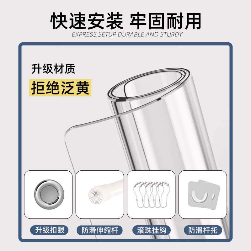 免软隔断环保夏季门帘空调pvc挡风楼梯口玻璃隔热门帘隔冷气打孔