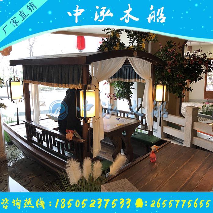 桂满陇绿茶中式特色主题装饰水上餐厅船仿古乌篷船木船室内餐饮船