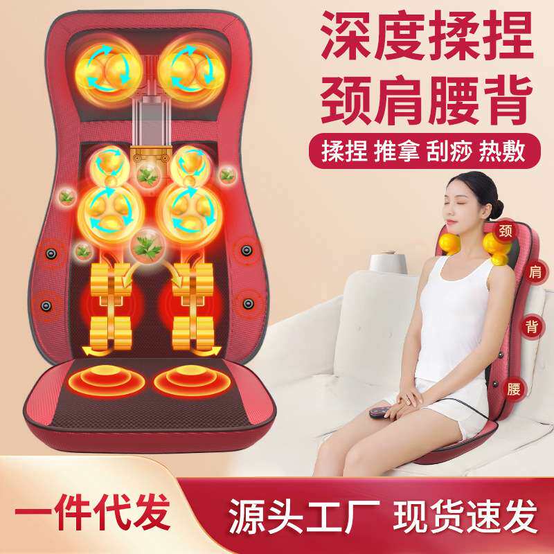 跨境厂家多功能家用按摩靠椅颈椎按摩器按摩靠垫坐垫颈部背部