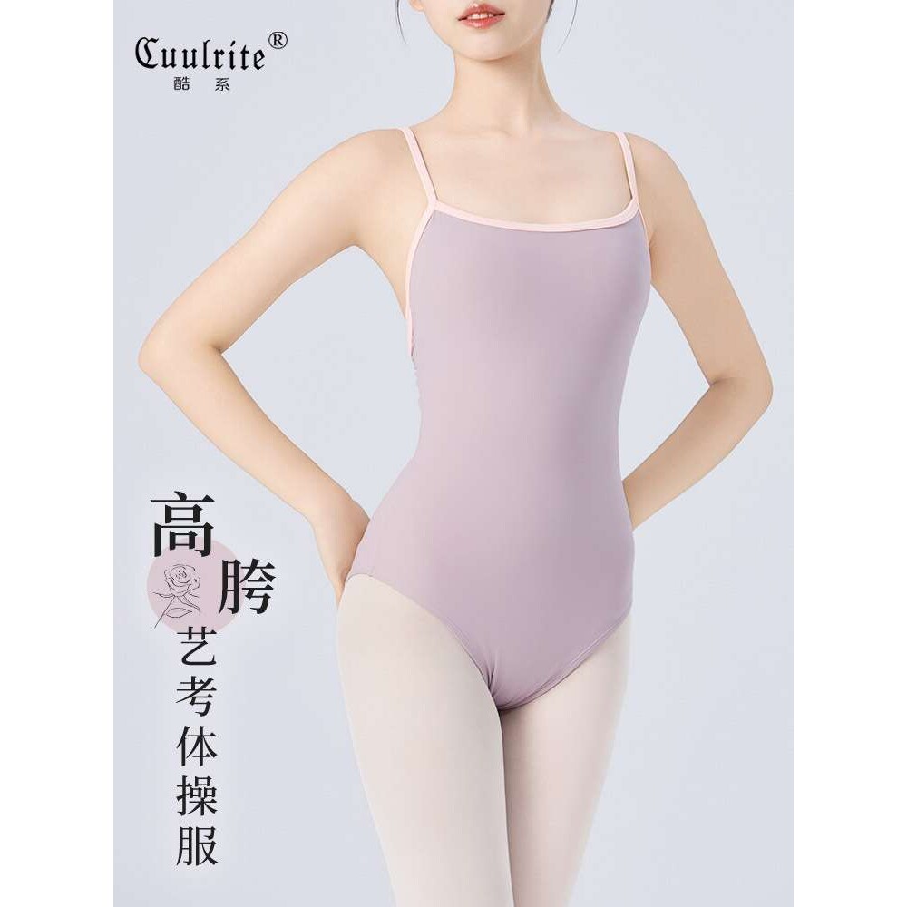 舞蹈服成人款女显瘦夏季吊带形体芭蕾舞现代舞教师艺考体操练功服