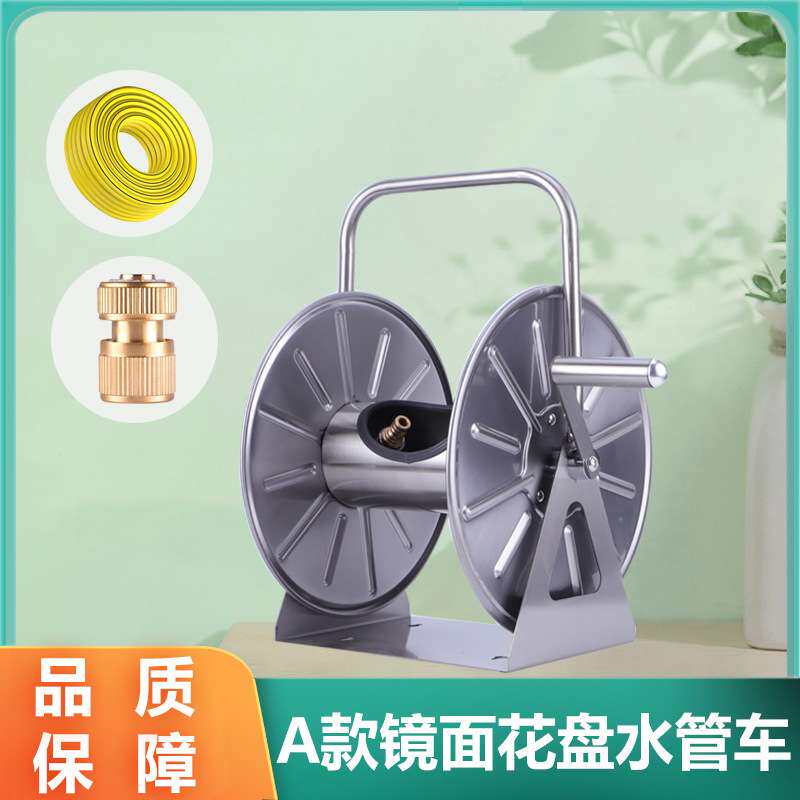 园艺水管收纳架不锈钢收纳车套装家用浇花手提式阳台挂墙卷管神器