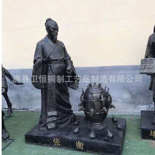 铸铜张衡像古代发明人物地动仪浑天仪模型玻璃钢雕塑校园文化摆件